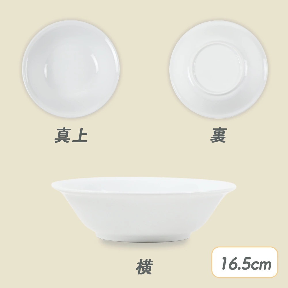 ★ 数量限定 お得な アウトレット品★強化磁器 選べる2サイズ！【16cmシリアルボウル】シンプルなデザインで使いやすい