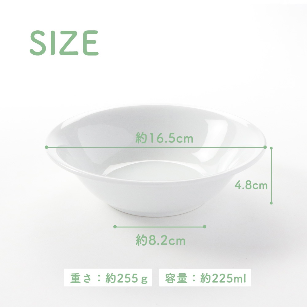 ★ 数量限定 お得な アウトレット品★強化磁器 選べる2サイズ！【16cmシリアルボウル】シンプルなデザインで使いやすい