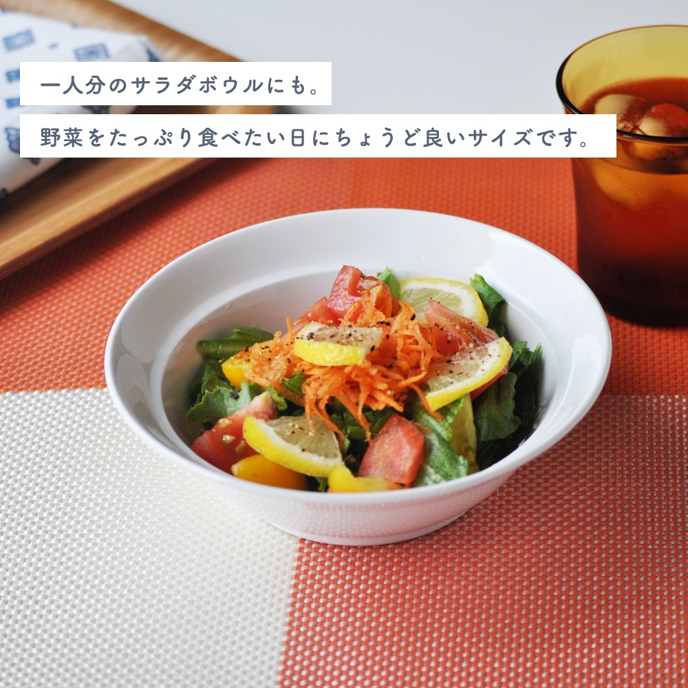 ★ 数量限定 お得な アウトレット品★強化磁器 選べる2サイズ！【16cmシリアルボウル】シンプルなデザインで使いやすい