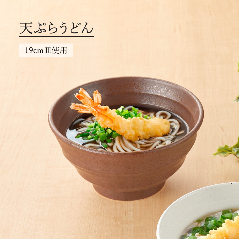 【YAMATSU STANDARD】【 鳴門 深丼 赤茶備前 】 19cm 18cm 16cm 15cm 14cm 13cm 丼