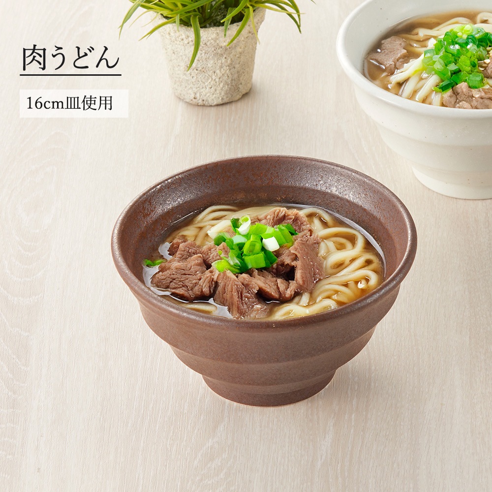 【YAMATSU STANDARD】【 鳴門 深丼 赤茶備前 】 19cm 18cm 16cm 15cm 14cm 13cm 丼