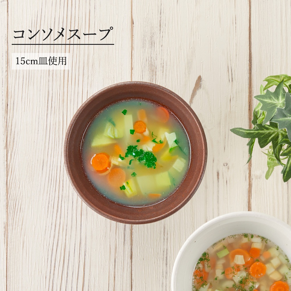 【YAMATSU STANDARD】【 鳴門 深丼 赤茶備前 】 19cm 18cm 16cm 15cm 14cm 13cm 丼