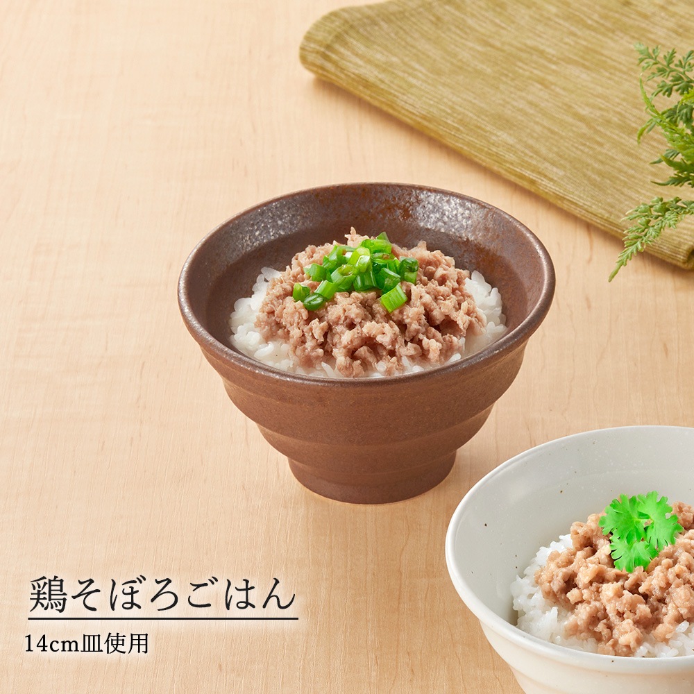 【YAMATSU STANDARD】【 鳴門 深丼 赤茶備前 】 19cm 18cm 16cm 15cm 14cm 13cm 丼