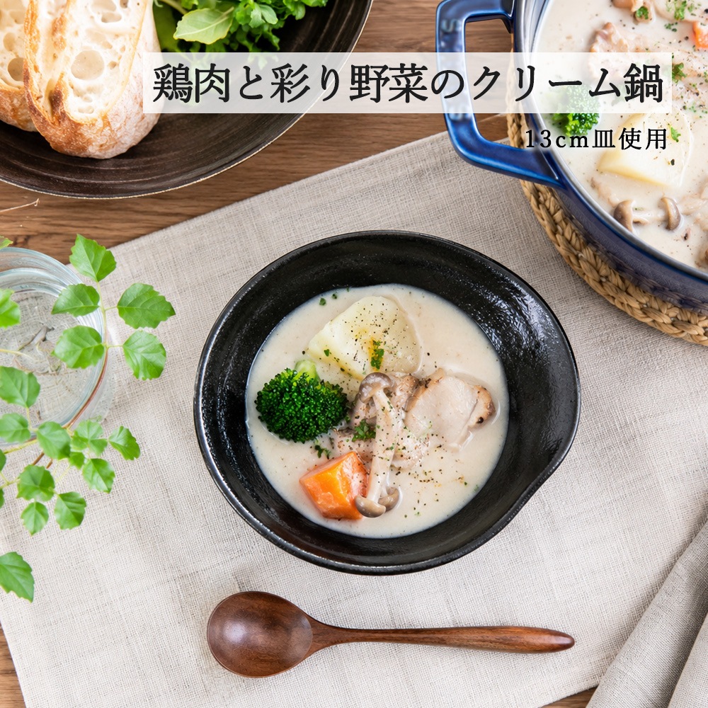 【YAMATSU STANDARD】【 白中華 黒中華 和風中華 呑水 ホワイト 粉引 黒御影 黒耀 】 13cm とんすい