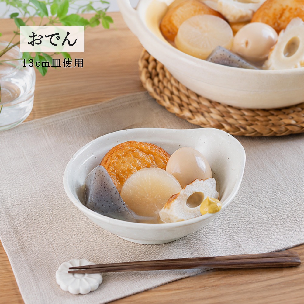 【YAMATSU STANDARD】【 白中華 黒中華 和風中華 呑水 ホワイト 粉引 黒御影 黒耀 】 13cm とんすい