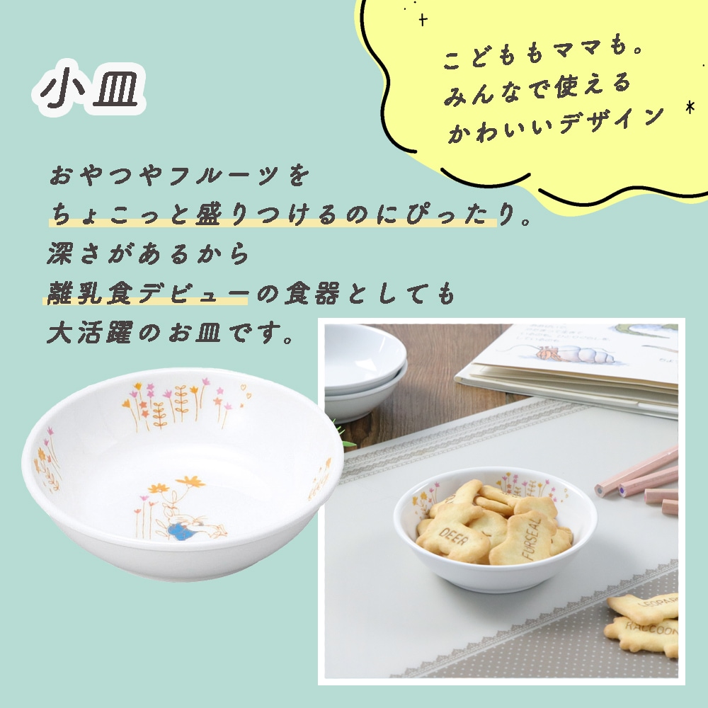 【美品・まとめ売り】法事(供養膳) 食器30セット 楽天市場】お膳 セットの通販