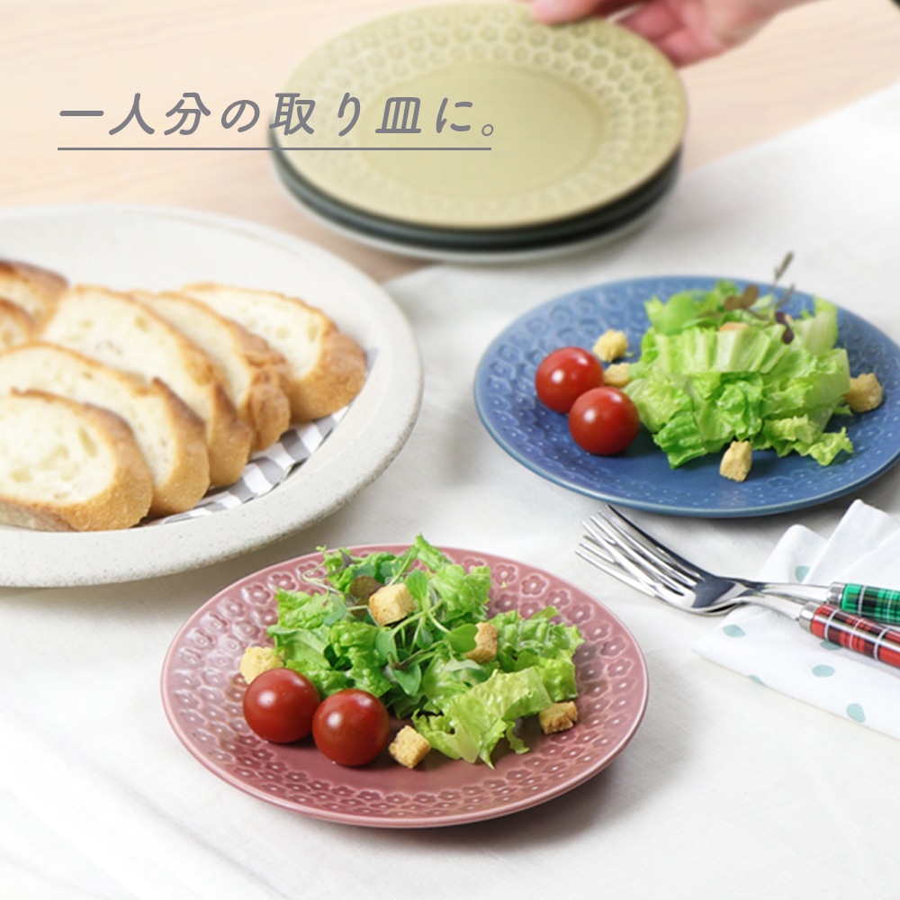 【16.5cm プレート】