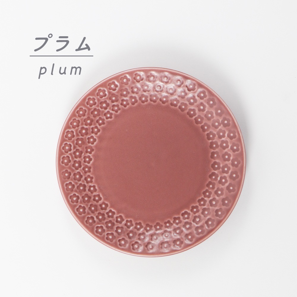 【16.5cm プレート】