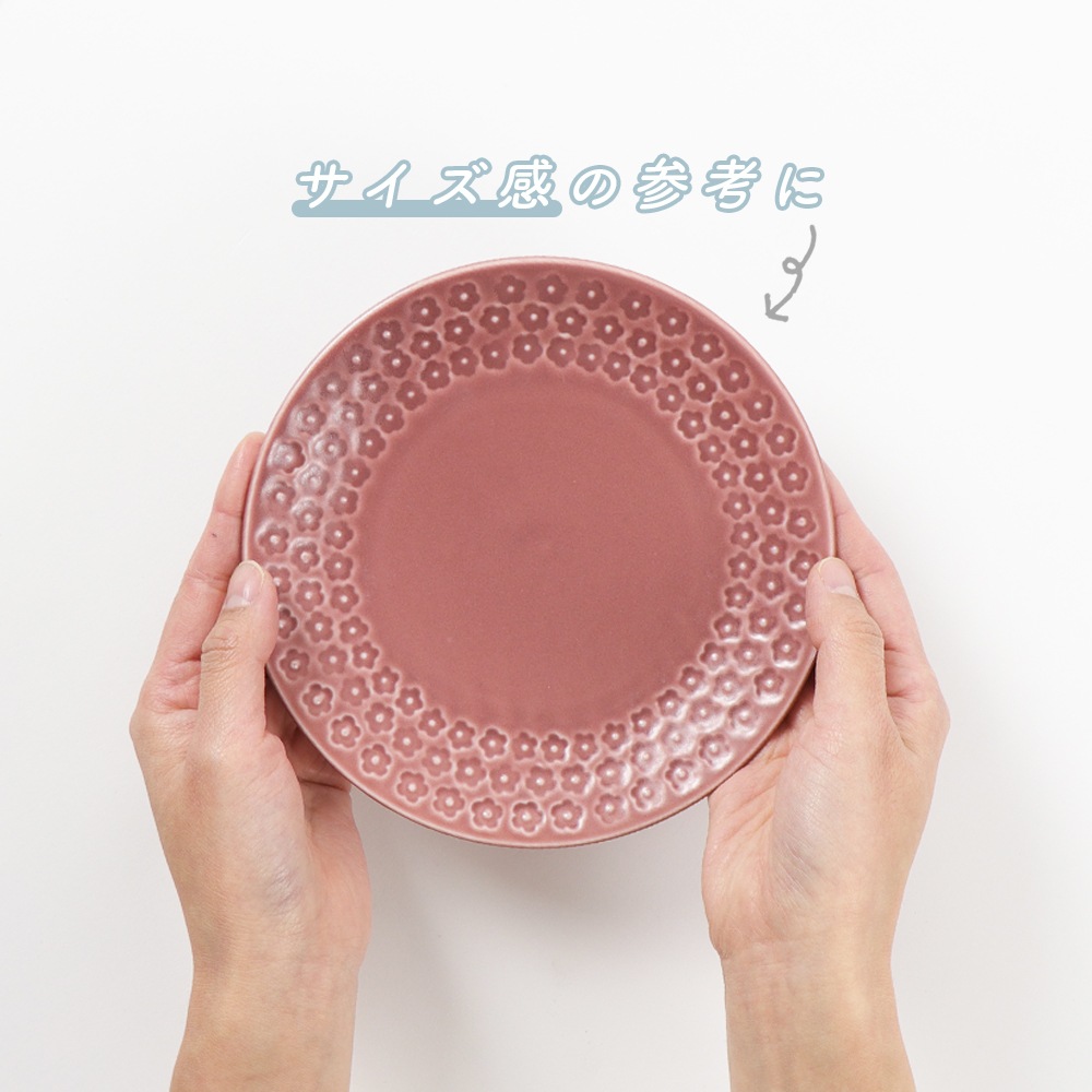 【16.5cm プレート】