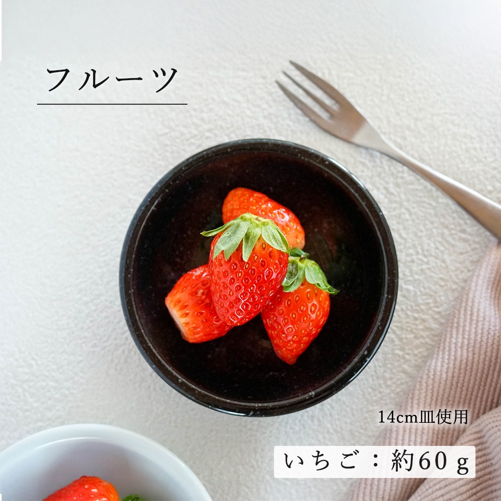 【YAMATSU STANDARD】11cm 深皿 小皿 取り皿 サラダ 丸皿 デザート 皿 黒 青 ブラック ライトブルー おしゃれ 収納 カフェ食器 シンプル 美濃焼 磁器 ポーセラーツ BPAフリー ギフト 業務用 軽い 日本製