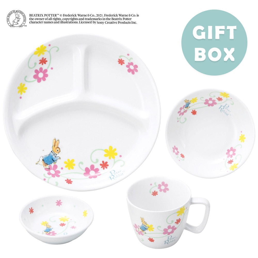 【ギフト箱】ピーターラビットTM 食器4点セット【フルール】