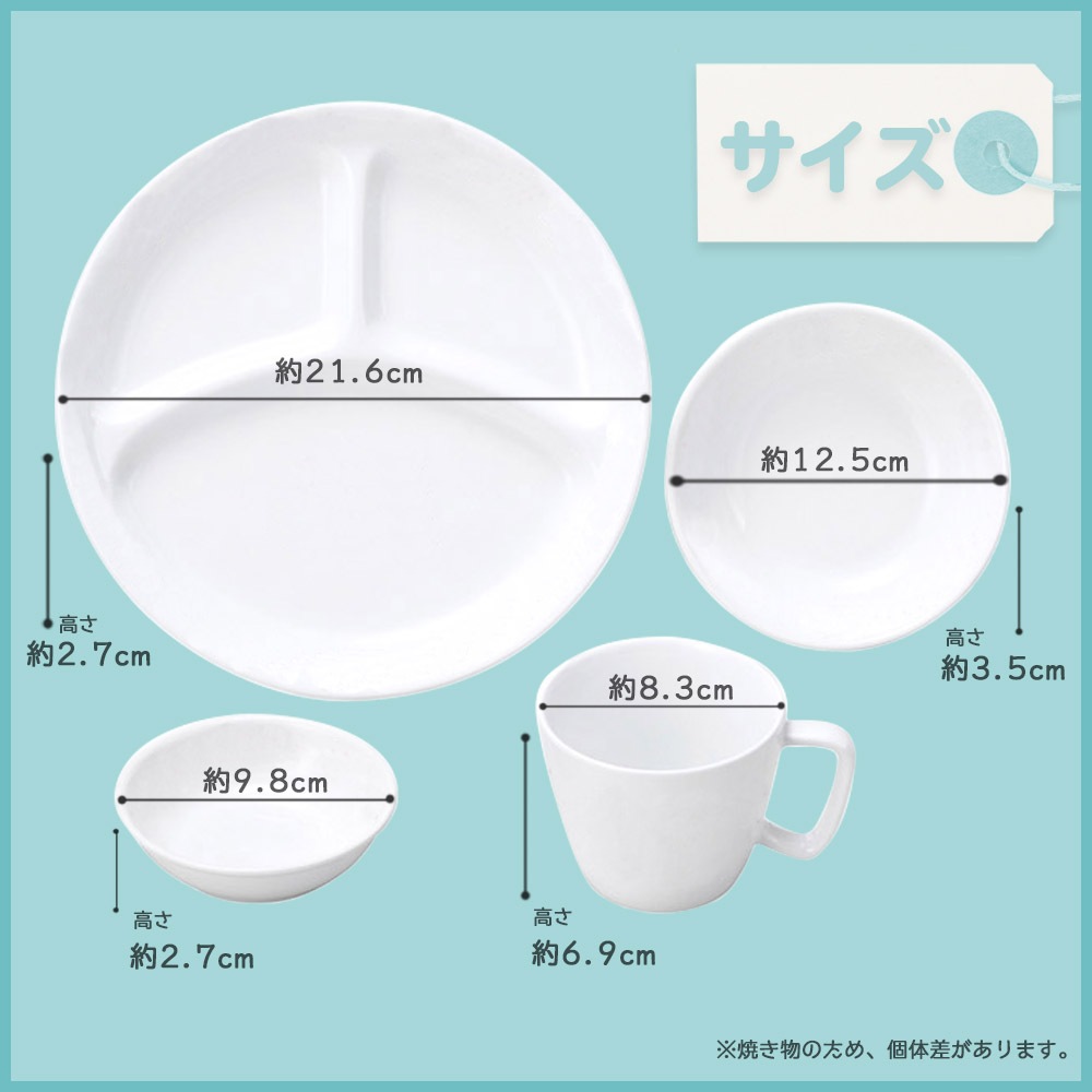 【ギフト箱】ピーターラビットTM 食器4点セット【フルール】