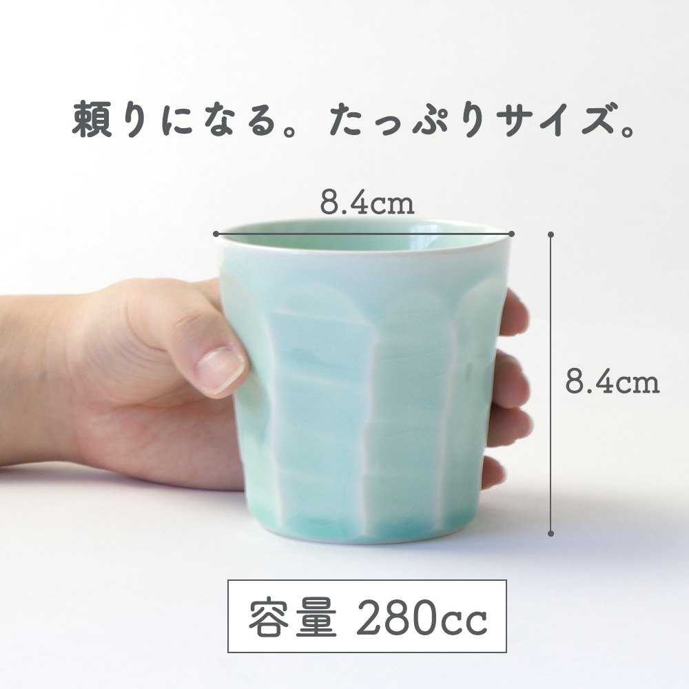 【280cc】タンブラー【ペールピンク・エアリーブルー在庫限り】