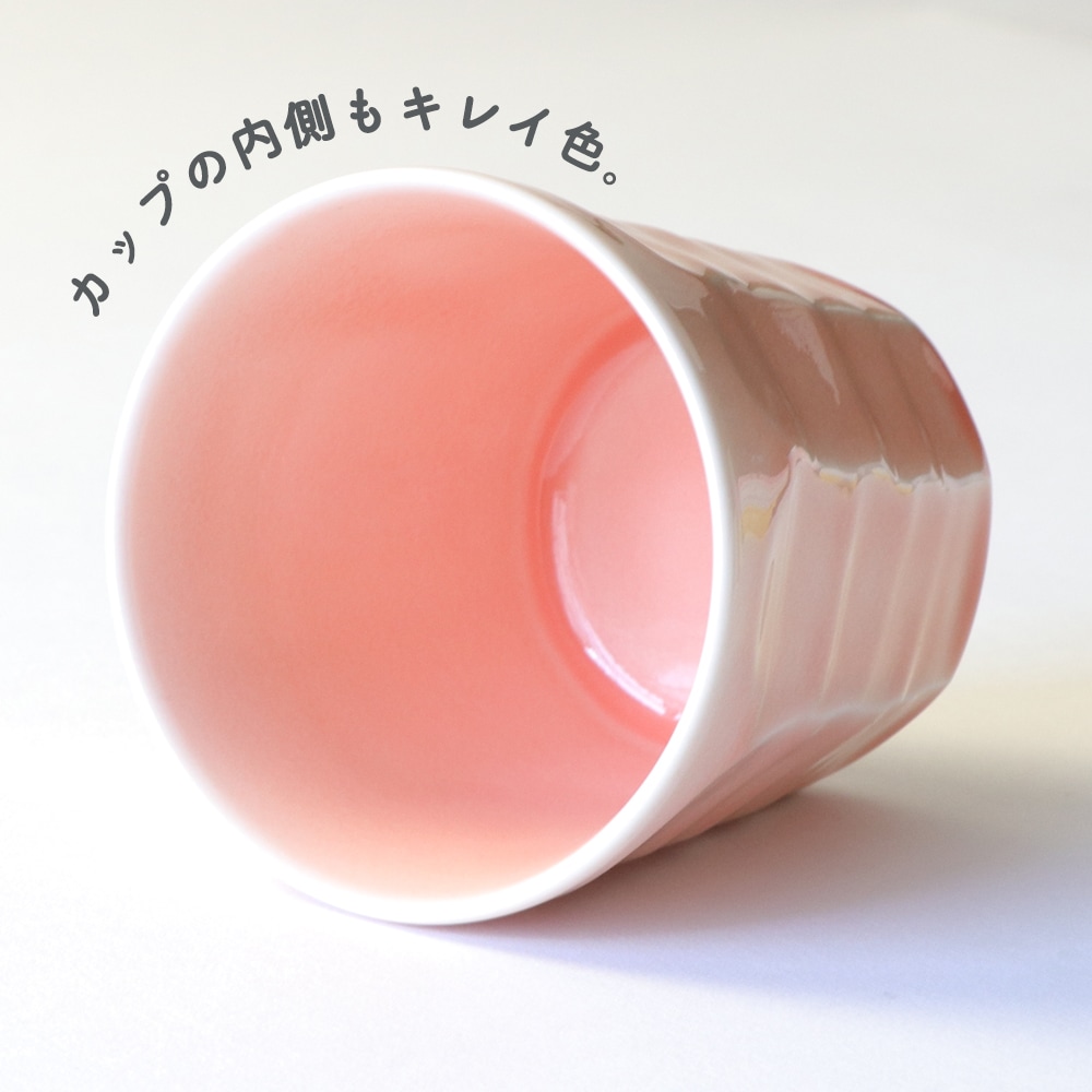 【280cc】タンブラー【ペールピンク・エアリーブルー在庫限り】