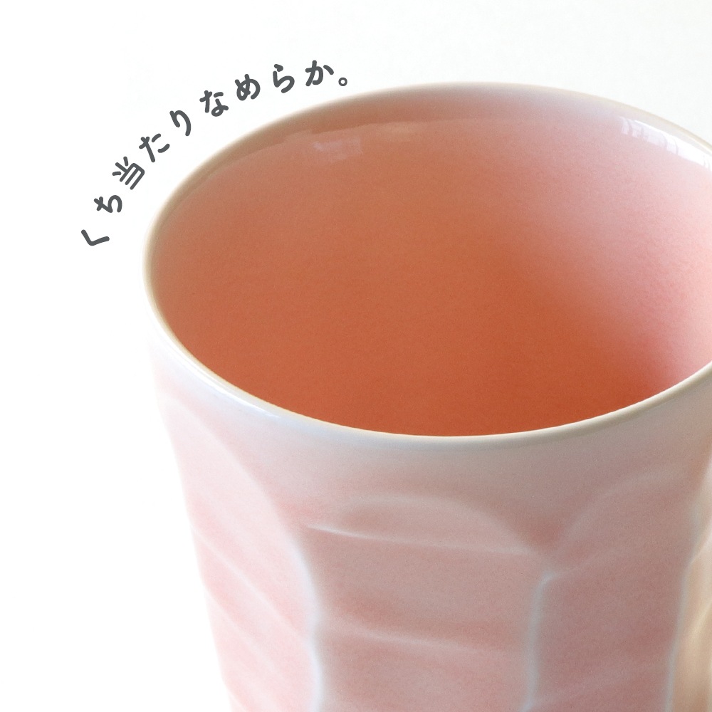 【280cc】タンブラー【ペールピンク・エアリーブルー在庫限り】