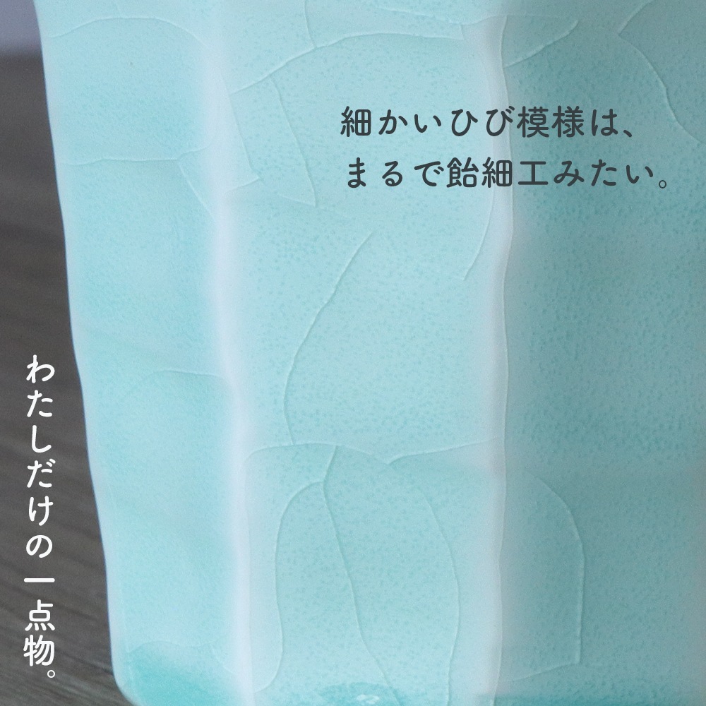 【280cc】タンブラー【ペールピンク・エアリーブルー在庫限り】