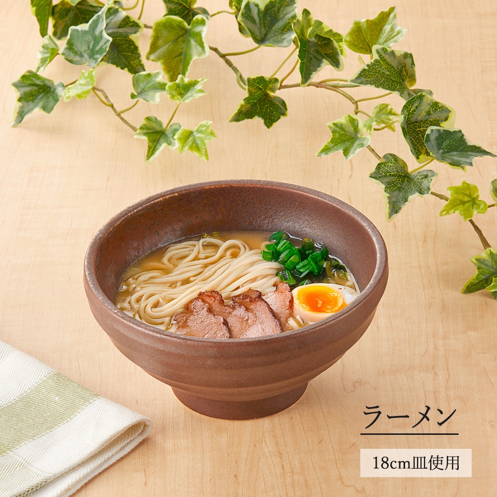 【YAMATSU STANDARD】【 鳴門 玉丼 赤茶備前 】 19cm 18cm 16cm 15cm 14cm 13cm 丼