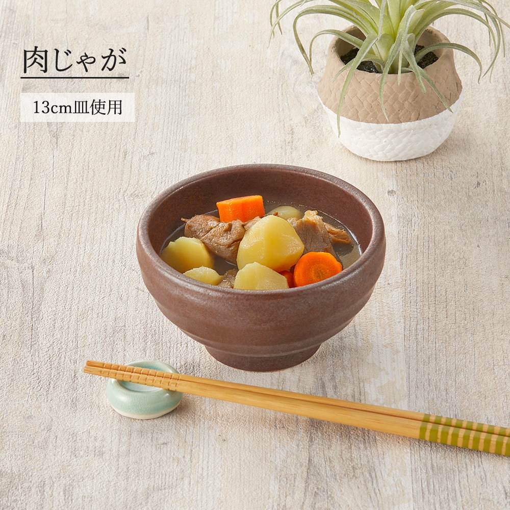 【YAMATSU STANDARD】【 鳴門 玉丼 赤茶備前 】 19cm 18cm 16cm 15cm 14cm 13cm 丼