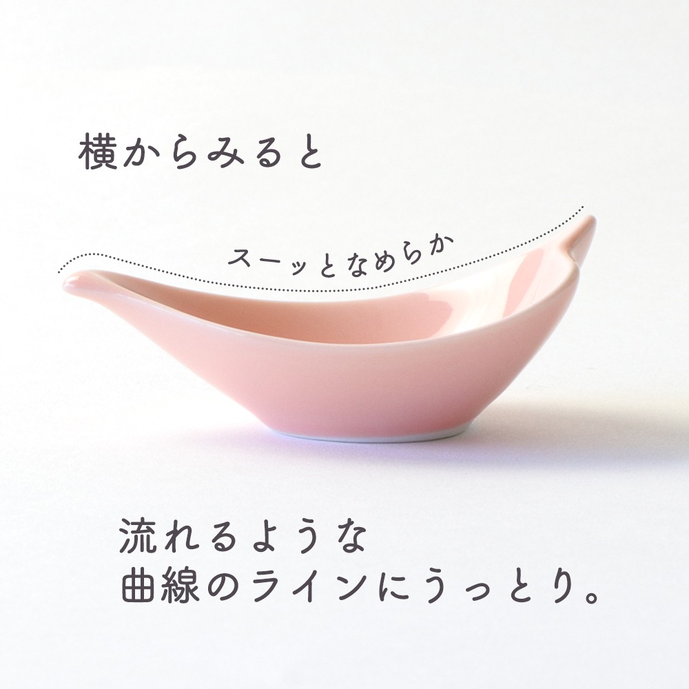 【10cm】ひらひら小鉢