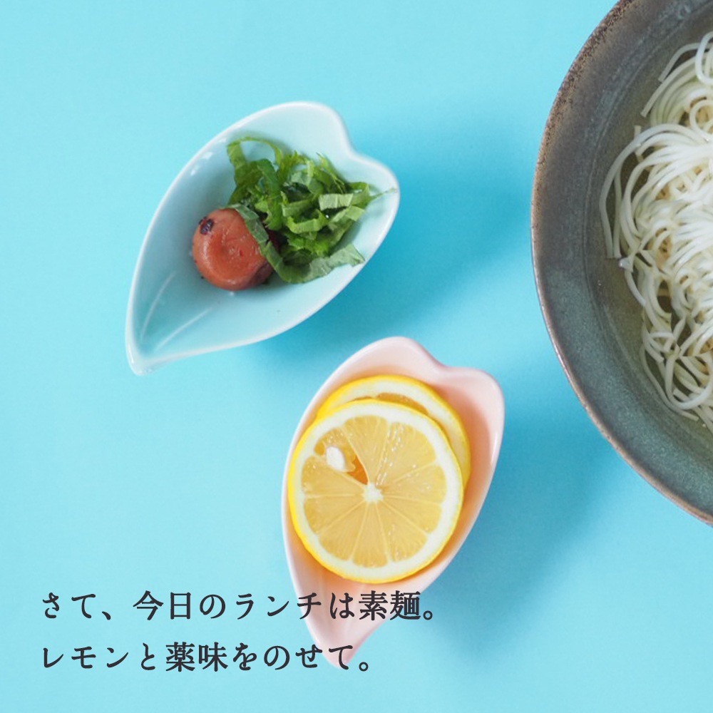 【10cm】ひらひら小鉢