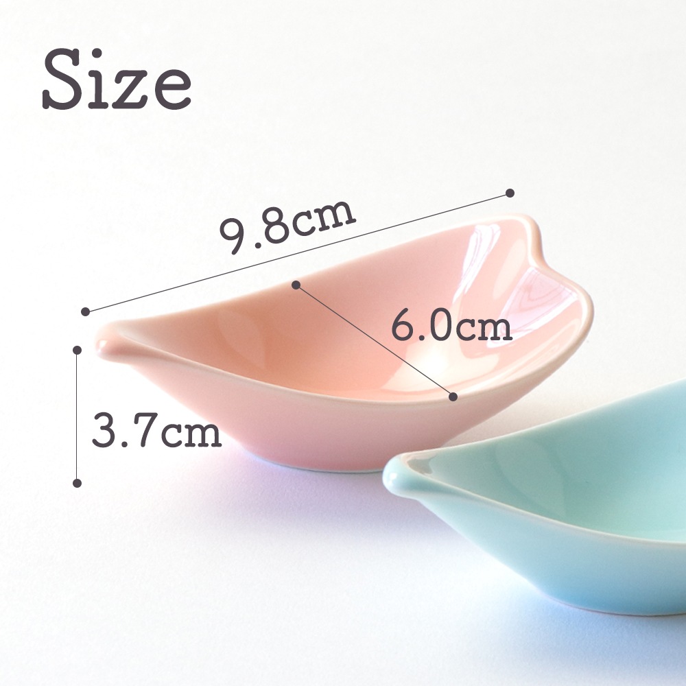 【10cm】ひらひら小鉢