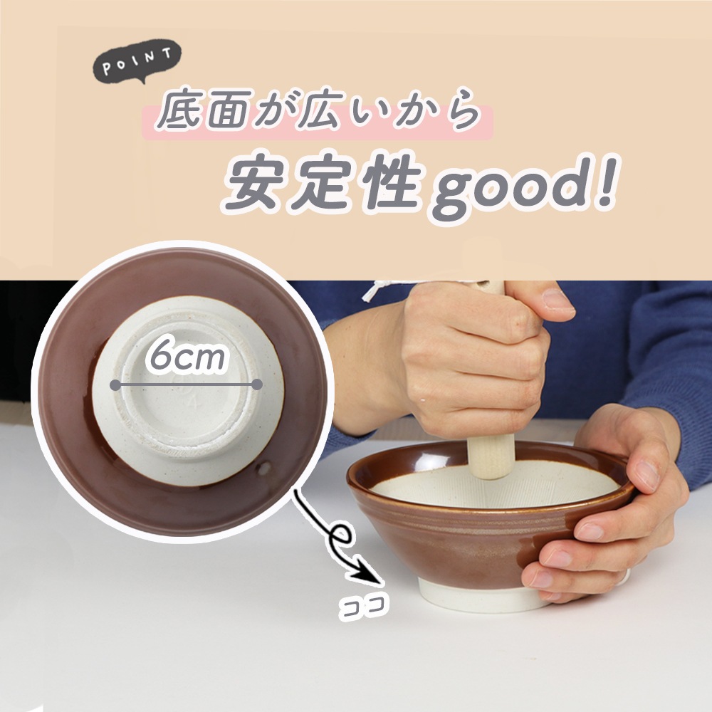 【12cm 駄知製 すり鉢 】