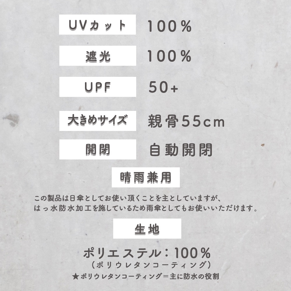 晴雨兼用傘 オートマティックパラソル 折りたたみ傘 遮光 UV UVカット 紫外線 コンパクト 傘 日焼け対策 紫外線カット 梅雨 オシャレ 可愛い プレゼント 軽量 シンプル 無地 カラフル オフホワイト ベージュ ブラック ネイビー グレー グリーン パープル ブラウン