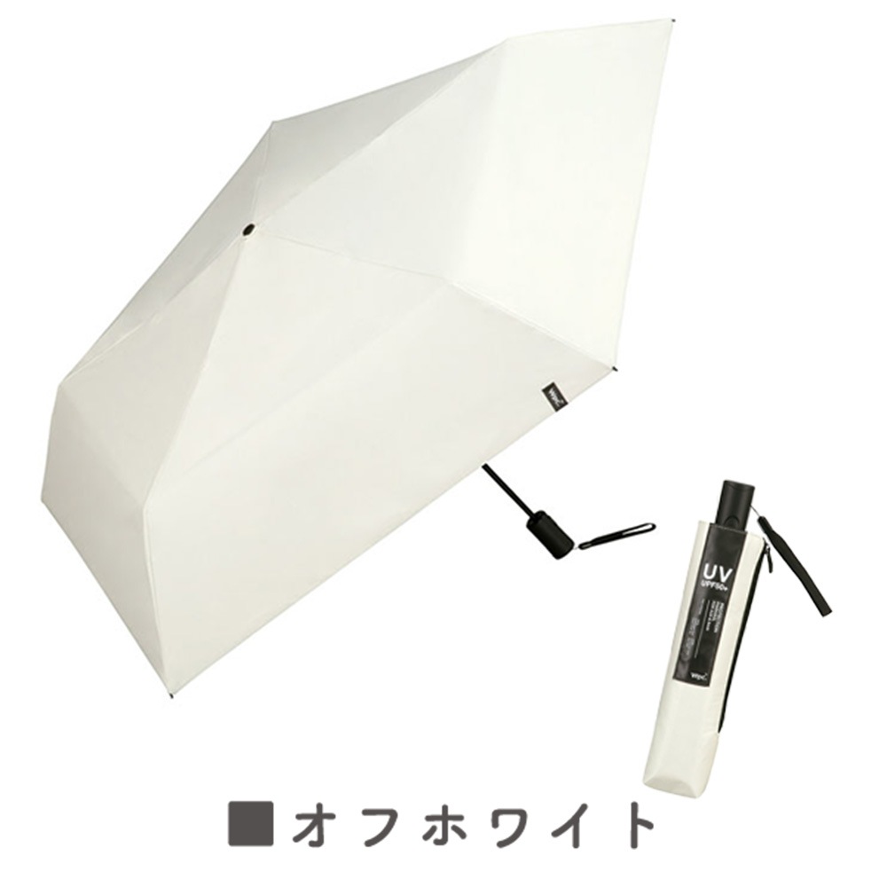 晴雨兼用傘 オートマティックパラソル 折りたたみ傘 遮光 UV UV