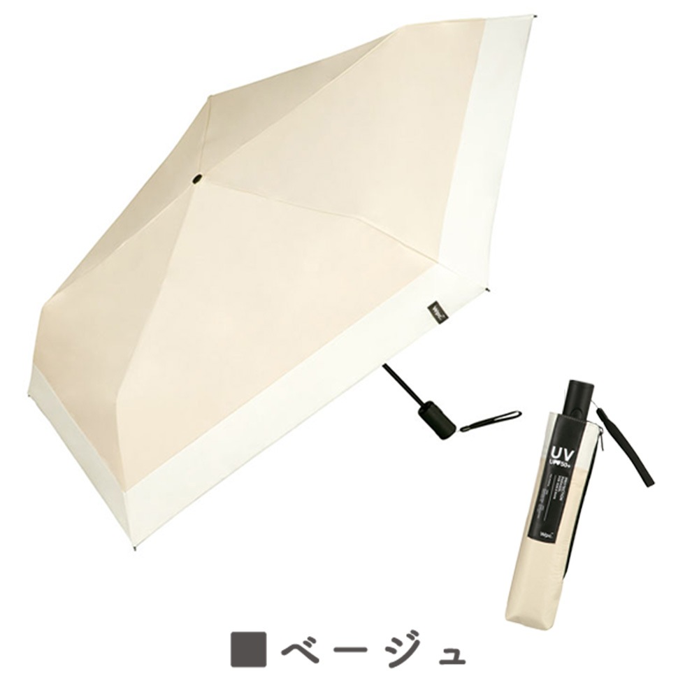 晴雨兼用傘 オートマティックパラソル 折りたたみ傘 遮光 UV UVカット 紫外線 コンパクト 傘 日焼け対策 紫外線カット 梅雨 オシャレ 可愛い プレゼント 軽量 シンプル 無地 カラフル オフホワイト ベージュ ブラック ネイビー グレー グリーン パープル ブラウン
