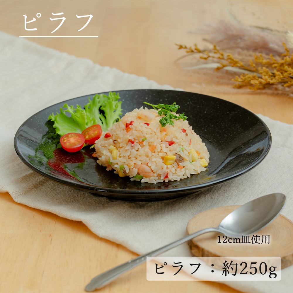 【YAMATSU STANDARD】24cm 深皿 皿 ワンプレート カレー パスタ サラダ 丸皿 プレート 皿 白 黒  ホワイト ブラック  おしゃれ 収納 カフェ食器 シンプル 美濃焼 磁器 ポーセラーツ BPAフリー ギフト 業務用 軽い 日本製