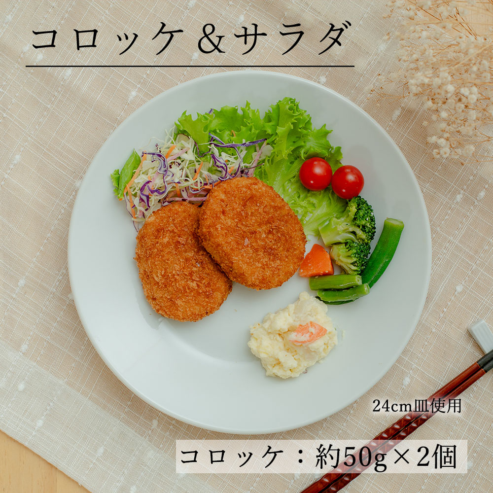 【YAMATSU STANDARD】24cm 深皿 皿 ワンプレート カレー パスタ サラダ 丸皿 プレート 皿 白 黒  ホワイト ブラック  おしゃれ 収納 カフェ食器 シンプル 美濃焼 磁器 ポーセラーツ BPAフリー ギフト 業務用 軽い 日本製