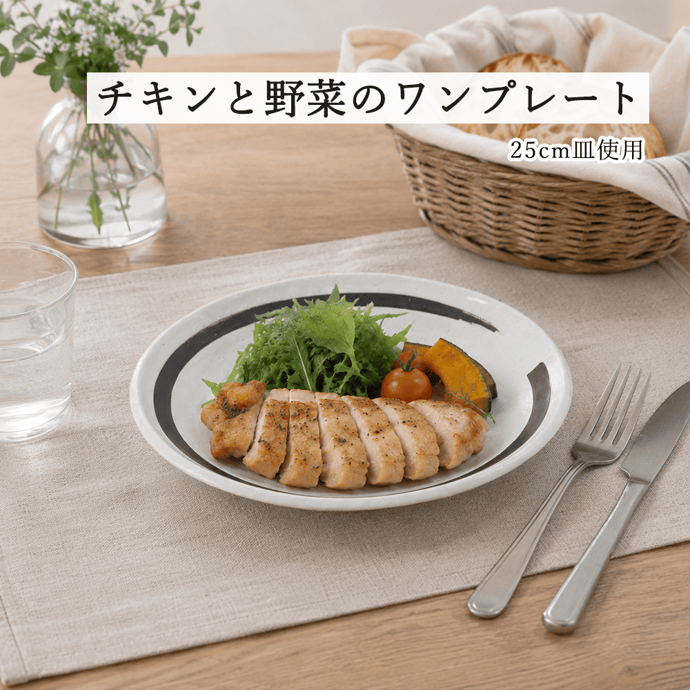 【YAMATSU STANDARD】【 鳴門 丸皿 粉引 黒刷毛目 】 28cm 25cm 21cm 16cm 14cm 10cm 9cm 皿