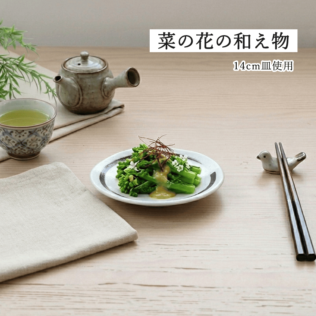 【YAMATSU STANDARD】【 鳴門 丸皿 粉引 黒刷毛目 】 28cm 25cm 21cm 16cm 14cm 10cm 9cm 皿