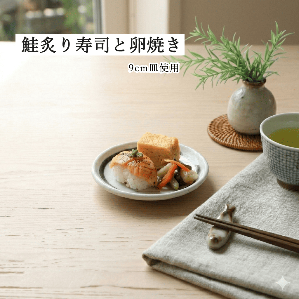 【YAMATSU STANDARD】【 鳴門 丸皿 粉引 黒刷毛目 】 28cm 25cm 21cm 16cm 14cm 10cm 9cm 皿