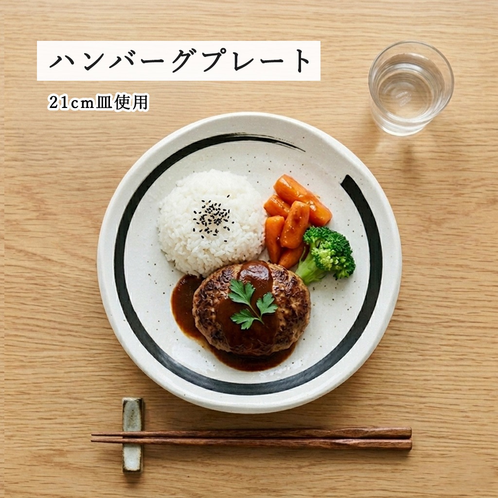 【YAMATSU STANDARD】【 鳴門 丸皿 粉引 黒刷毛目 】 28cm 25cm 21cm 16cm 14cm 10cm 9cm 皿