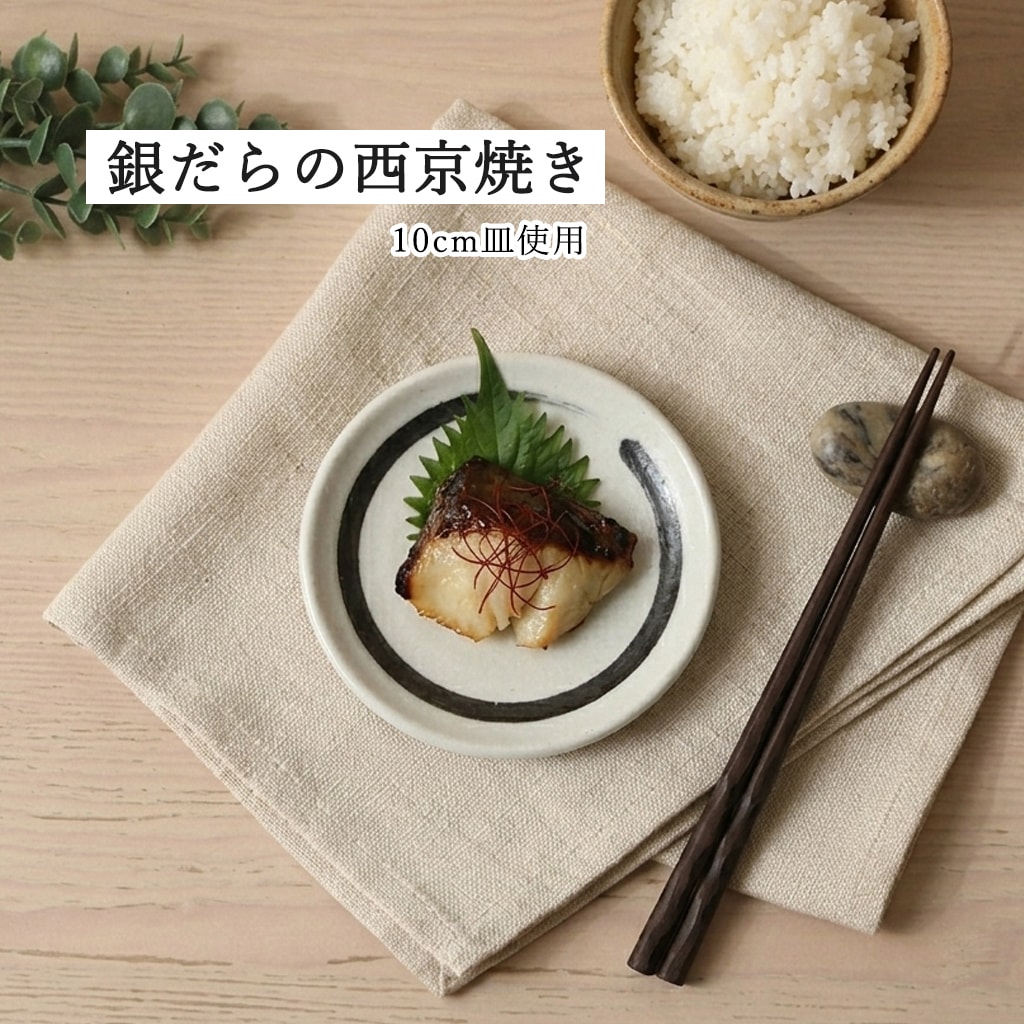 【YAMATSU STANDARD】【 鳴門 丸皿 粉引 黒刷毛目 】 28cm 25cm 21cm 16cm 14cm 10cm 9cm 皿