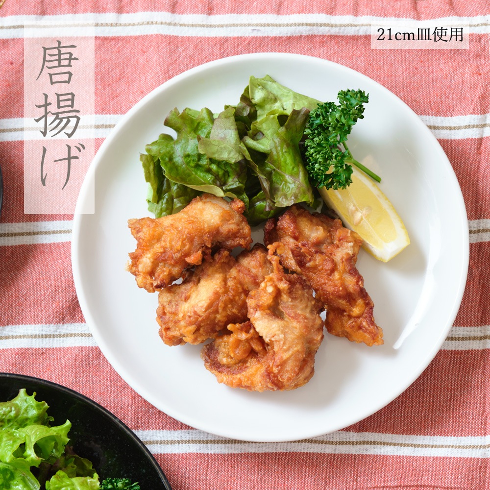 【YAMATSU STANDARD】【 白中華 丸皿 ホワイト 】 32cm 28cm 26cm 24cm 21cm 19cm 16cm 15cm 13cm 11cm 皿