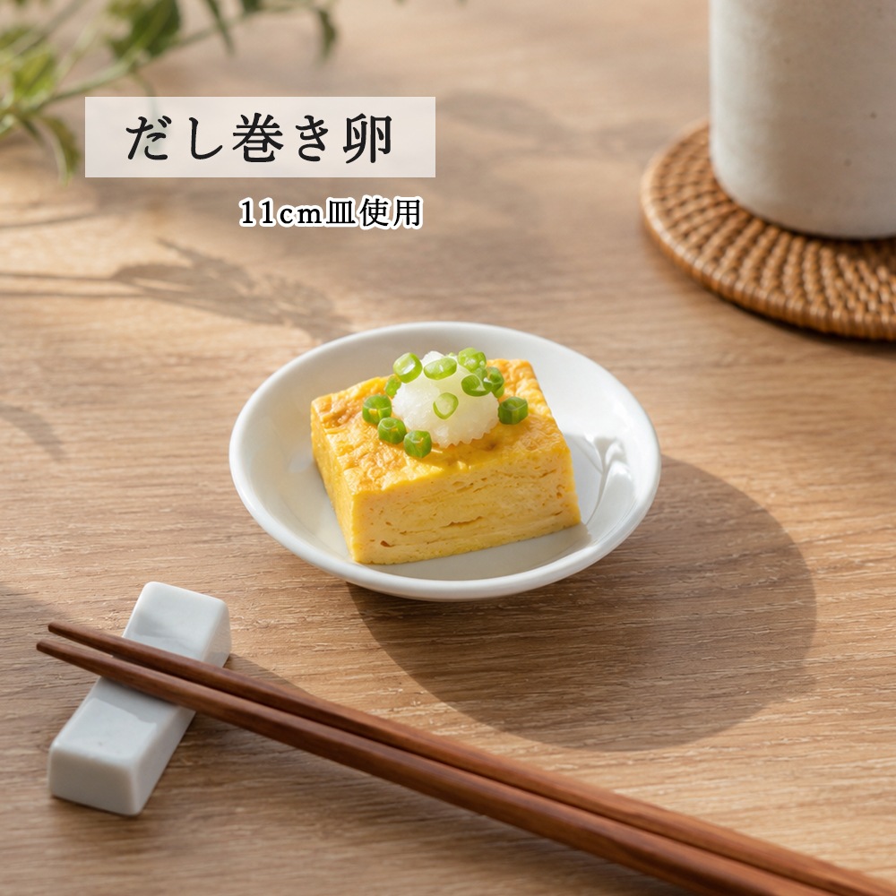【YAMATSU STANDARD】【 白中華 丸皿 ホワイト 】 32cm 28cm 26cm 24cm 21cm 19cm 16cm 15cm 13cm 11cm 皿
