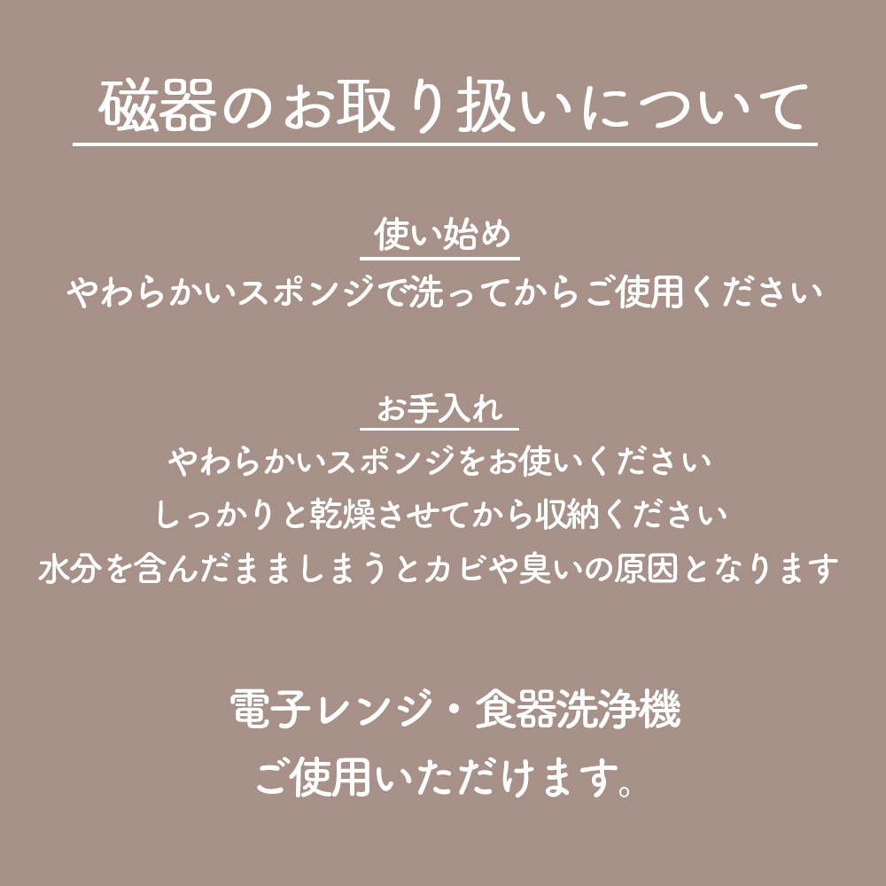 【ぷちスプーン】