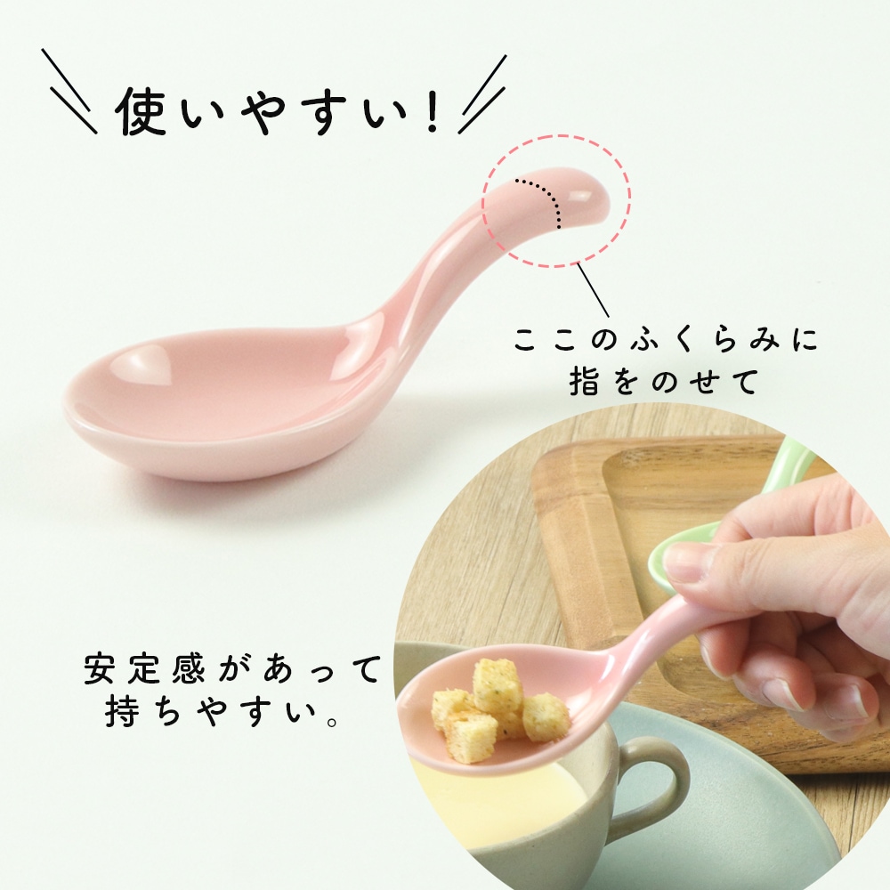 【ぷちスプーン】
