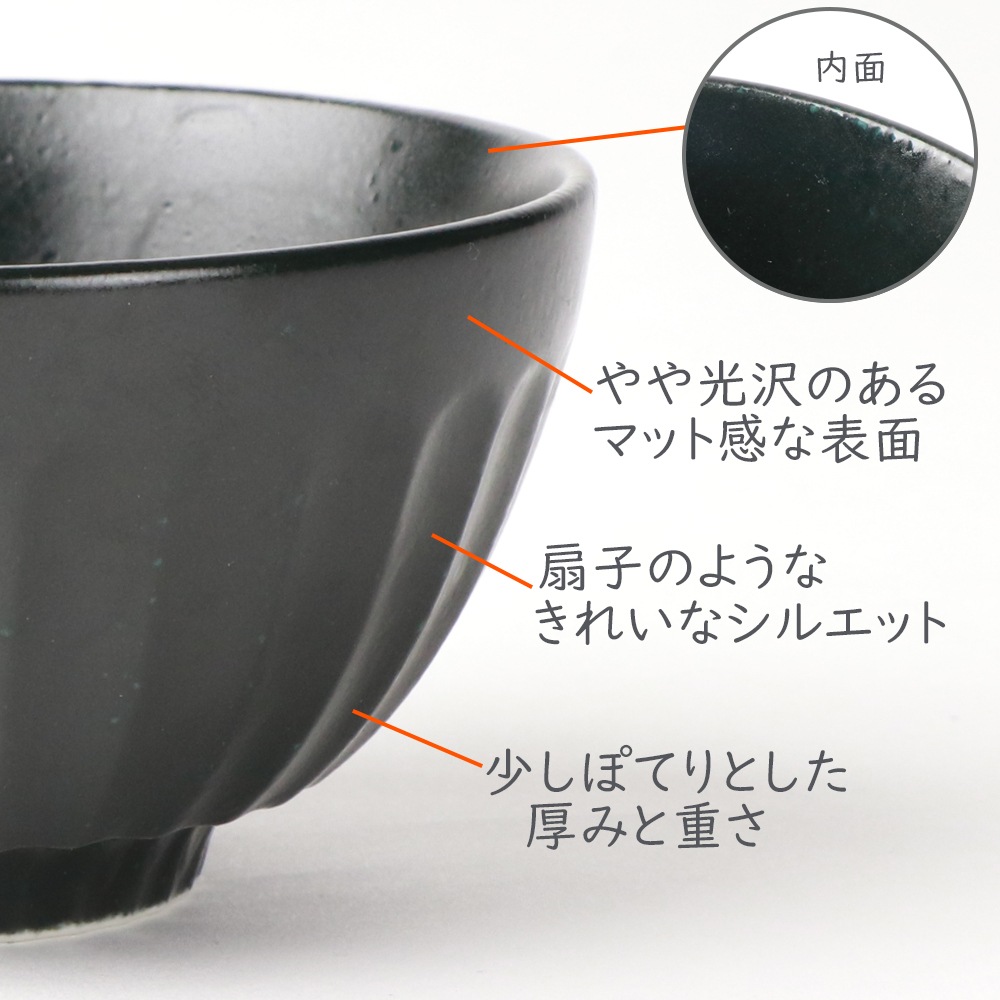 人物　茶碗　幅約12.5㎝　箱付　タニトコ　東さ7-0728① 12cm モダンなブラック ご飯茶碗 | 暮らしを彩る大人の食器具