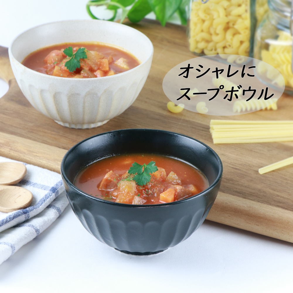 12cm モダンなブラック ご飯茶碗 | 暮らしを彩る大人の食器具,食器