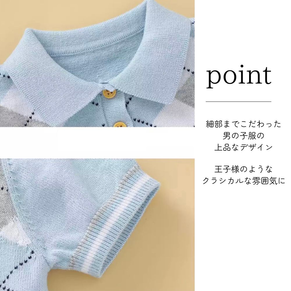 【０歳-４歳子供服】コットン100%　アーガイル柄セットアップ　summer knit