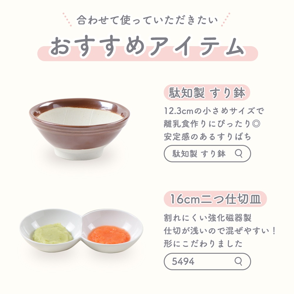 【単品】12cm　木製すりこぎ