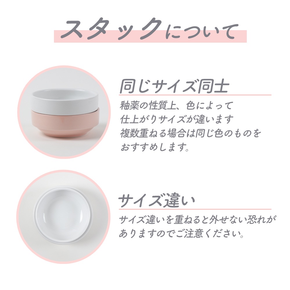 【強化磁器】14cm スタック平皿【パステルカラー】 