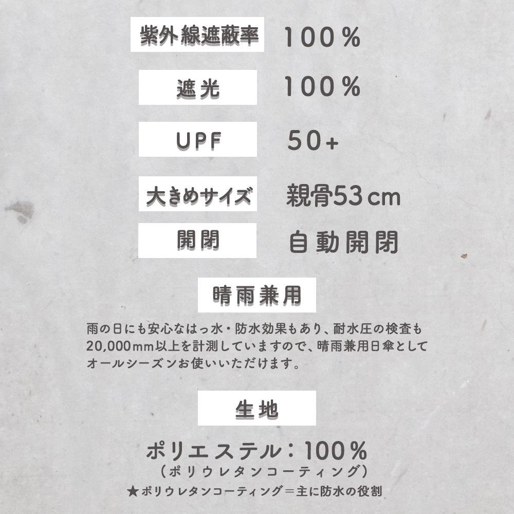 晴雨兼用傘オートマティック53 折りたたみ傘 遮光 UV UVカット 紫外線 コンパクト 傘 日焼け対策 紫外線カット 梅雨 オシャレ かわいい プレゼント 軽量 雲 クリアフラワー イリマ ブルー ピンク イエロー 自動開閉