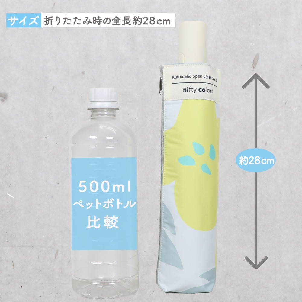 晴雨兼用傘オートマティック53 折りたたみ傘 遮光 UV UVカット 紫外線 コンパクト 傘 日焼け対策 紫外線カット 梅雨 オシャレ かわいい プレゼント 軽量 雲 クリアフラワー イリマ ブルー ピンク イエロー 自動開閉