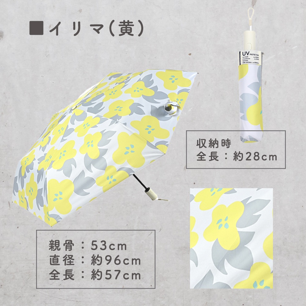 【新品未使用】hatsutoki fog 晴雨兼用折り畳み傘（スモークイエロー） 晴雨兼用傘オートマティック53 折りたたみ傘 遮光 UV UVカット