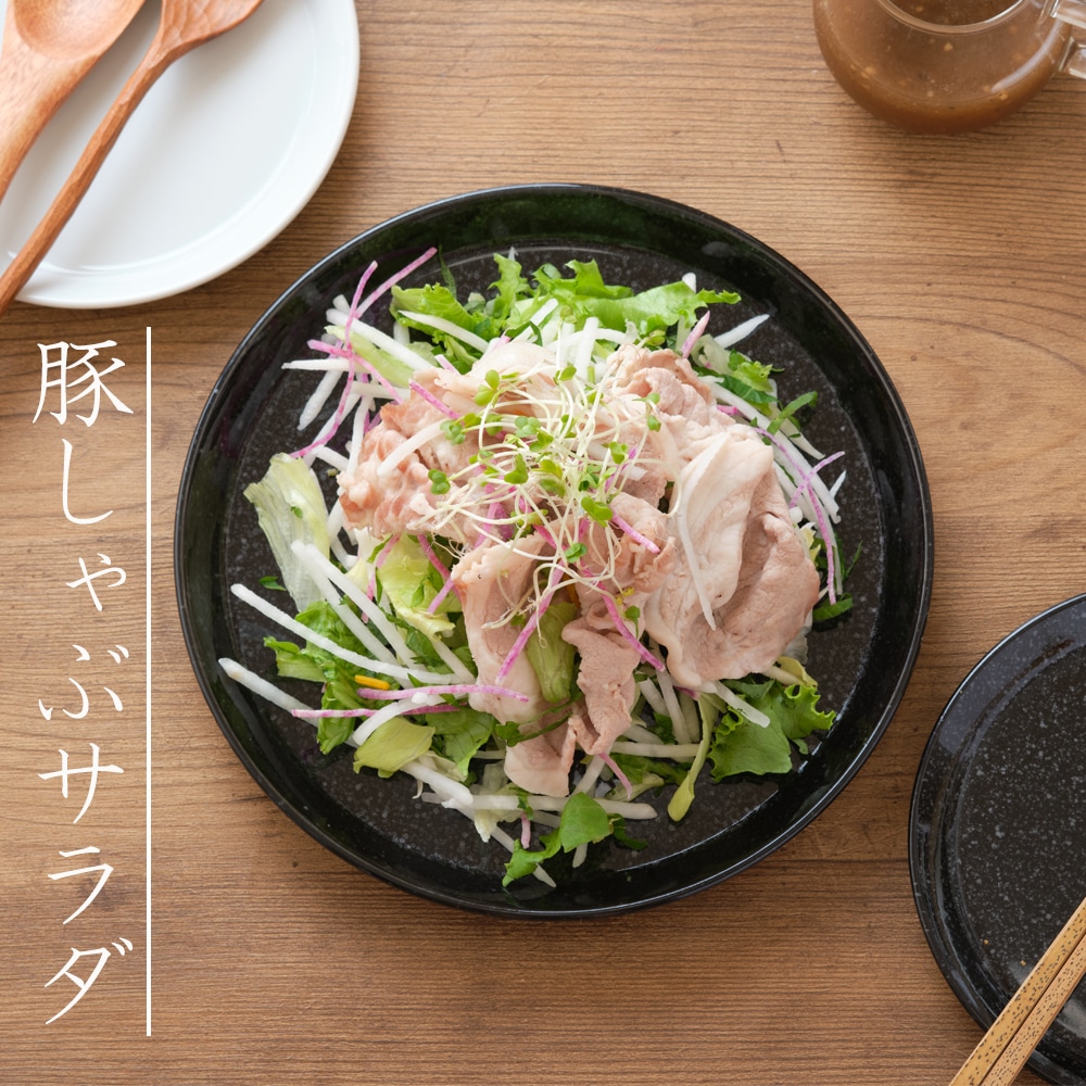 【YAMATSU STANDARD】19cm 中皿 ミート皿 シンプル 平皿 丸皿 プレート 皿 白 黒 ホワイト ブラック おしゃれ 収納 カフェ食器 シンプル 美濃焼 磁器 ポーセラーツ BPAフリー ギフト 業務用 軽い 日本製