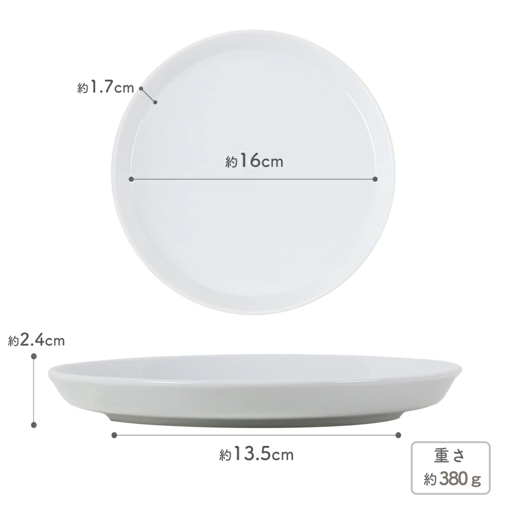 【YAMATSU STANDARD】19cm 中皿 ミート皿 シンプル 平皿 丸皿 プレート 皿 白 黒 ホワイト ブラック おしゃれ 収納 カフェ食器 シンプル 美濃焼 磁器 ポーセラーツ BPAフリー ギフト 業務用 軽い 日本製